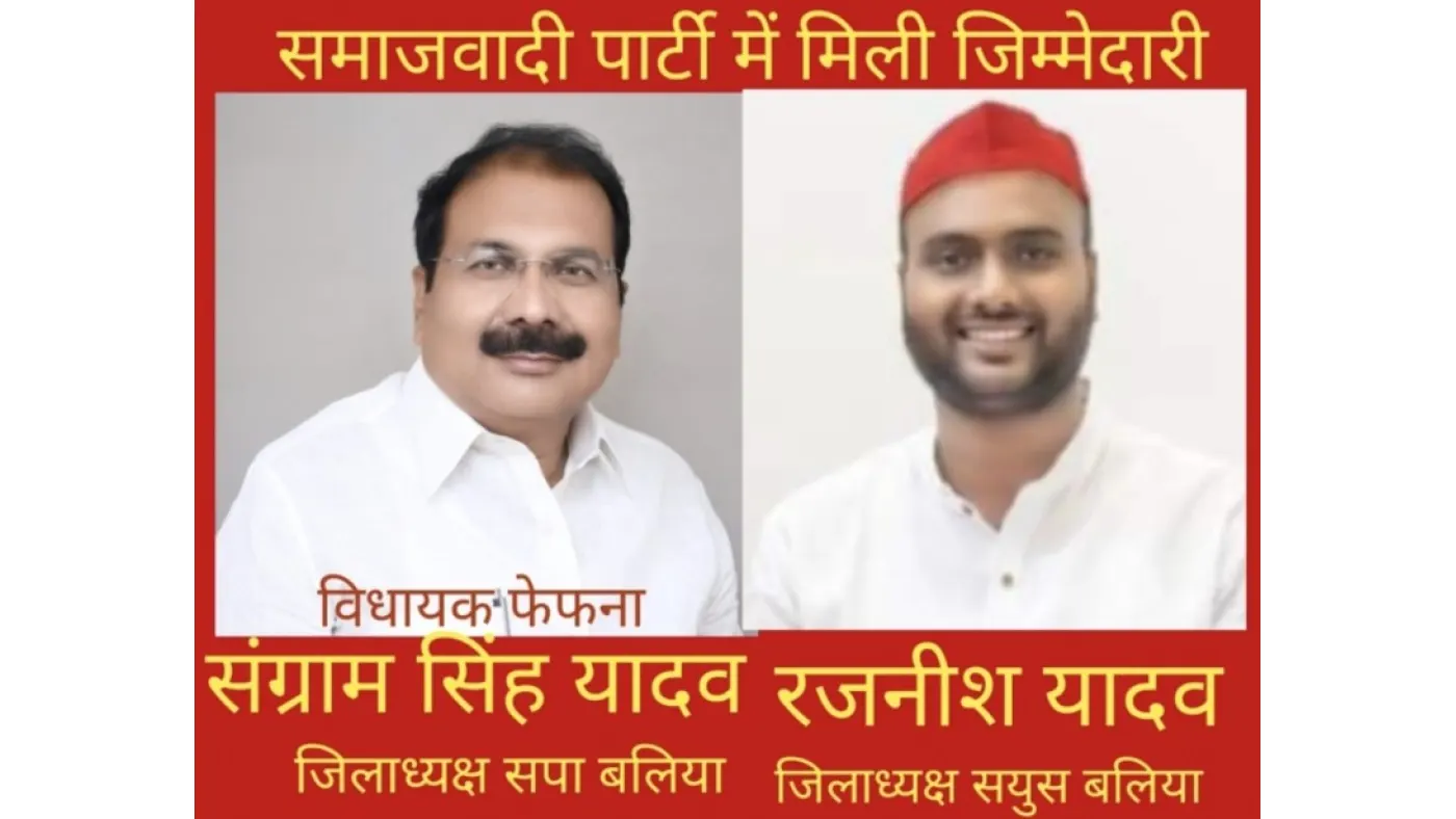 संग्राम