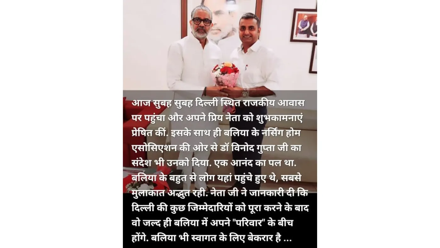 neeraj-sekhar