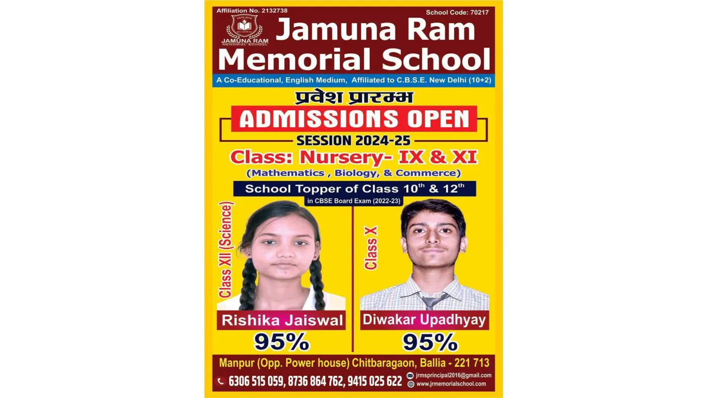 jamuna ram