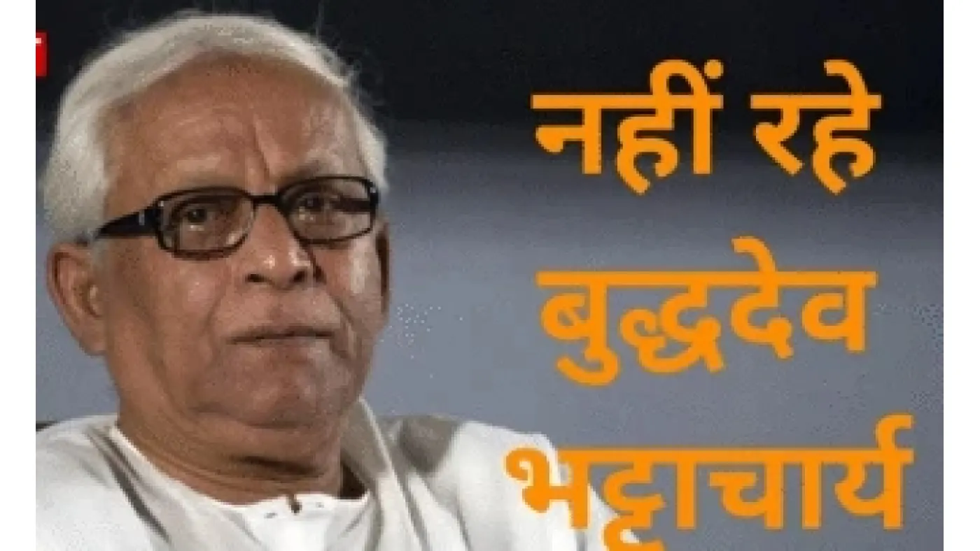 buddhadeb-bhattacharjee-112364797~2