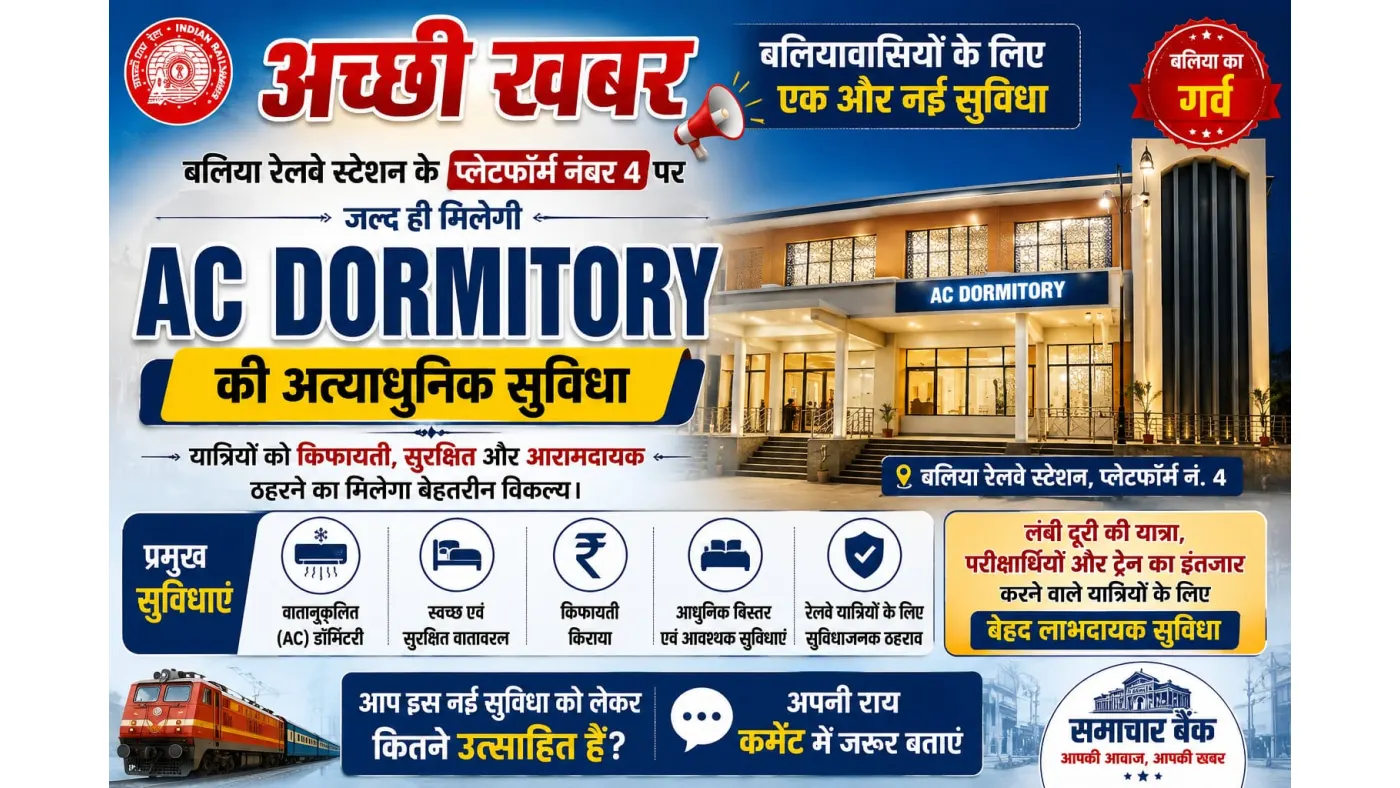 AC Dormitory