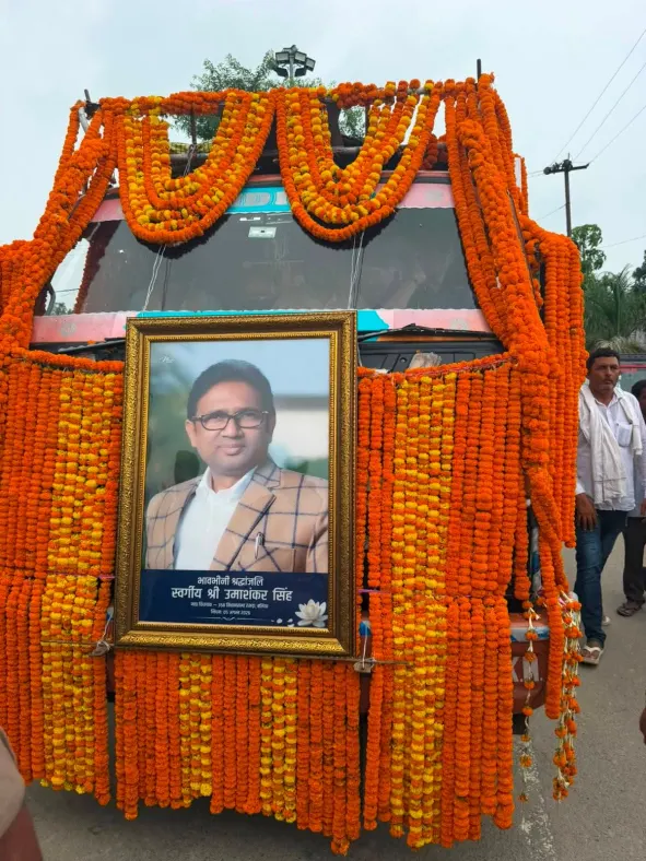 अंतिम यात्रा में उमड़ा जनसैलाब, उमाशंकर सिंह को जननायक कहने को विवश हुआ बलिया