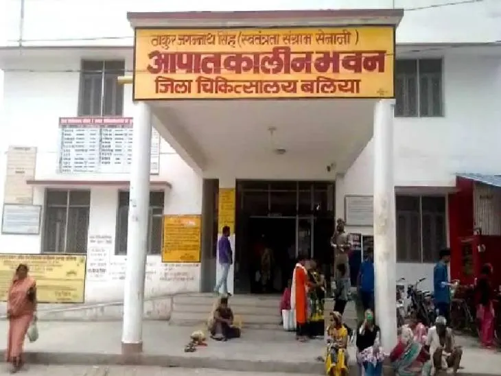 रामराज्य में सरकारी अस्पतालों में अग्निसुरक्षा को ठेंगा!