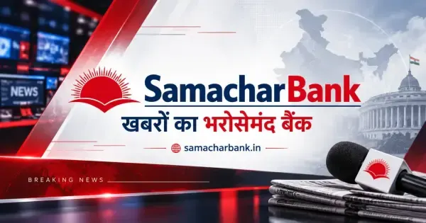 देवरिया प्रभारी बने देवेंद्र यादव, बलिया की सियासत में फिर बढ़ी चर्चा