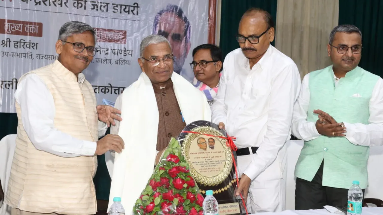 सिद्धांतों की राजनीति के नायक थे चंद्रशेखर : हरिवंश